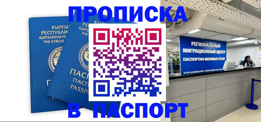 миграционный учет в Елабуге